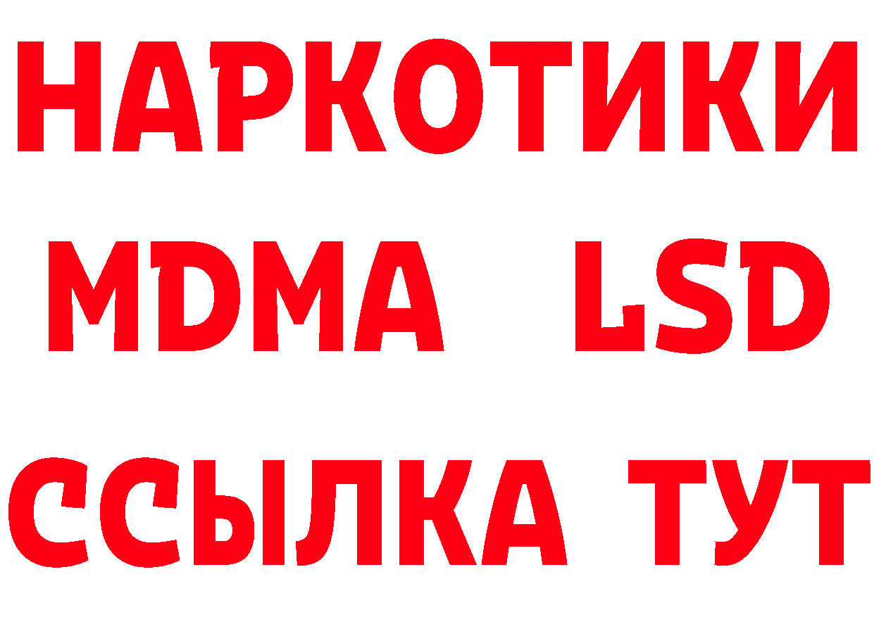 Марки N-bome 1,5мг ТОР это hydra Костерёво