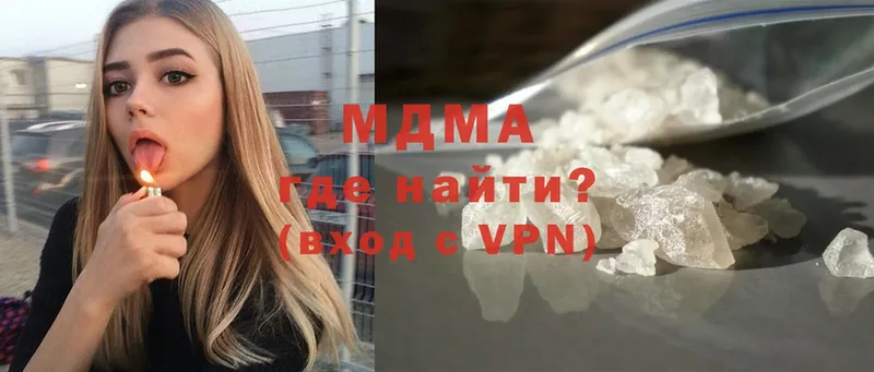 MDMA Molly  купить наркотик  Костерёво 